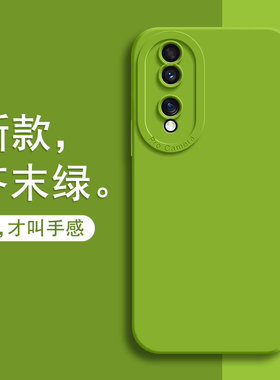 适用荣耀80手机壳新款全包防摔