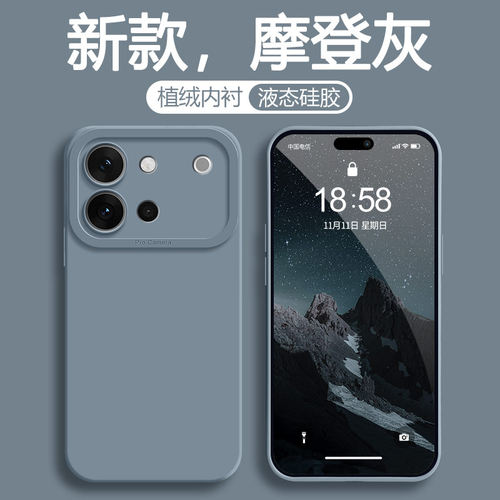 适用vivoS60手机壳新款