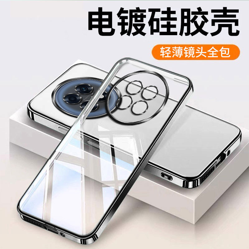 适用oppoA6GT手机壳新款