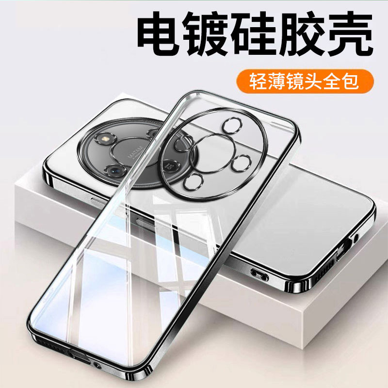 适用荣耀x70手机壳新款