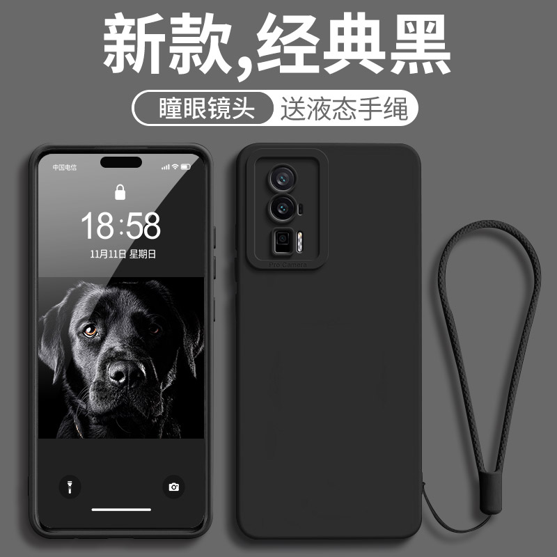 红米k60手机壳新款液态硅胶