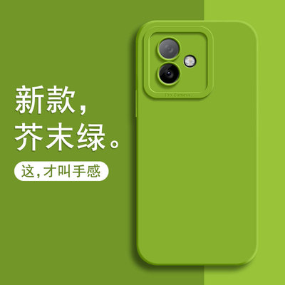 适用荣耀X60GT手机壳新款