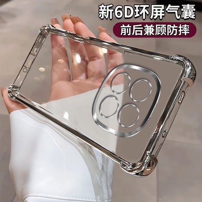 适用红米Note15Pro手机壳透明