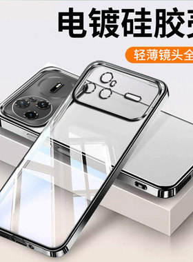 适用华为nova15pro手机壳华nove15ultra透明新款navo15镜头全包nave防摔n0va外壳note保护套n15男por女软后壳