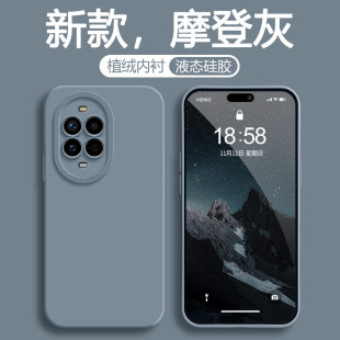 适用华为Nova13pro手机壳nova13新款 保护套BLK一AL80防摔nove13por全包navo液态硅胶novo外壳软note男Pro女