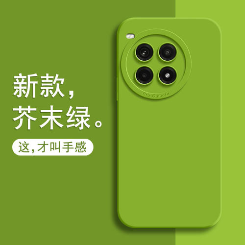 适用一加ace3pro手机壳新款