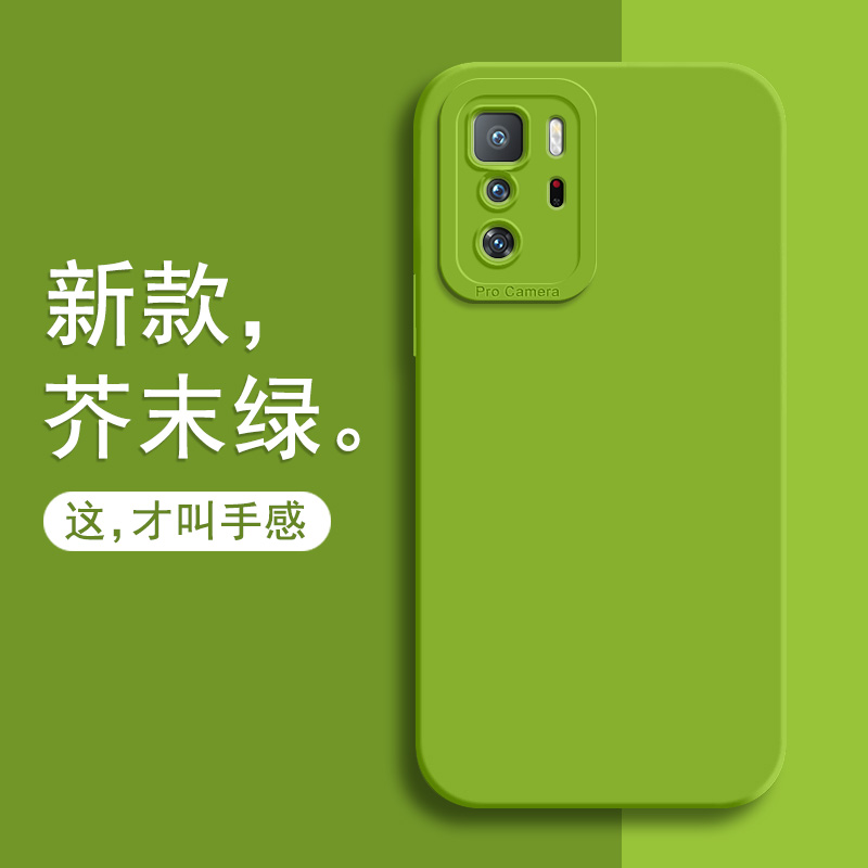 红米note10pro手机壳新款