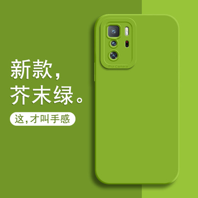 适用红米note10pro手机壳新款