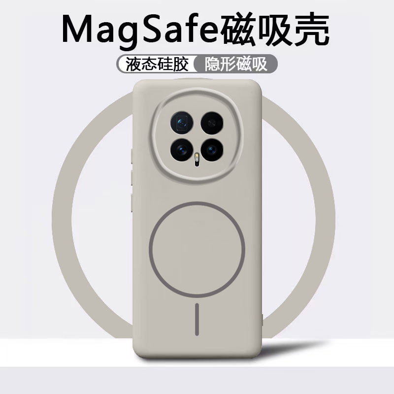 适用荣耀Magic8手机壳新款