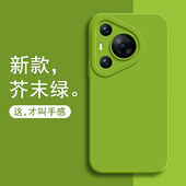 适用华为Pura80pro手机壳华Pura80pro prua80ultra镜头全包防摔paur保护套puar硅胶80P软外壳Por男女后壳 新款