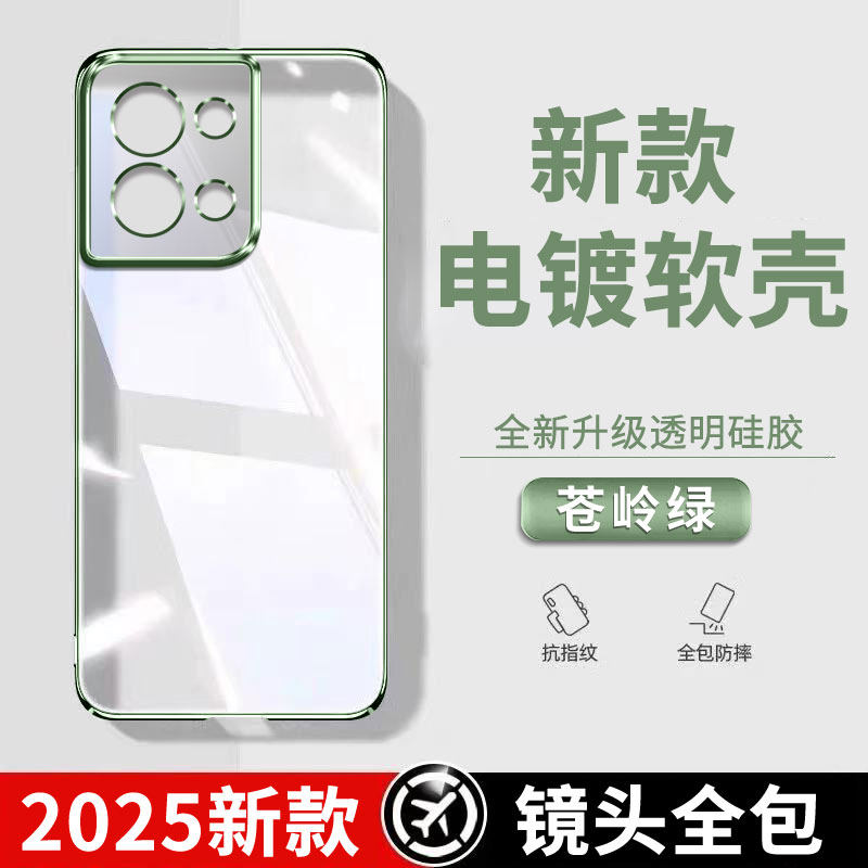 适用oppoReno8手机壳Reno8pro新款opreno85g全包opporen防摔por+透明外壳PGBM10保护套oppo0pp0oppor男女5g后,3C数码配件,手机保护套/壳,淘宝优惠券,粉丝福利购,淘宝优惠卷