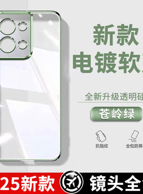 适用oppoReno8手机壳Reno8pro新款opreno85g全包opporen防摔por+透明外壳PGBM10保护套oppo0pp0oppor男女5g后