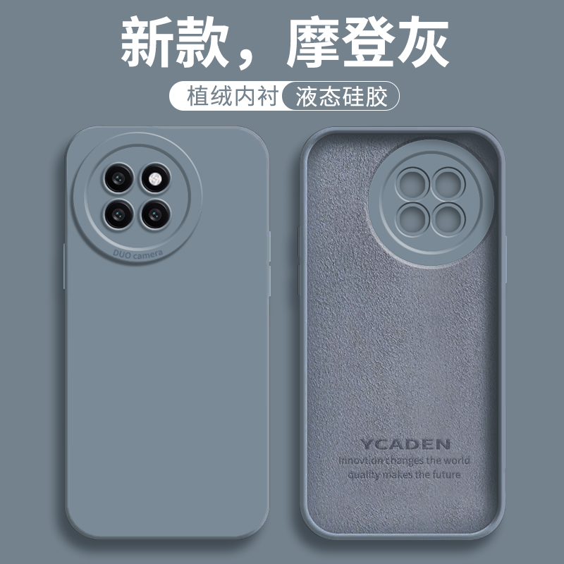 小米civi4pro手机壳新款