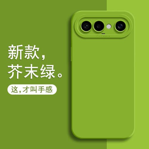 适用vivoS50ProMini手机壳