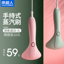 手持挂烫机家用小型便携式熨烫机蒸汽熨斗宿舍学生烫衣服神器烫斗