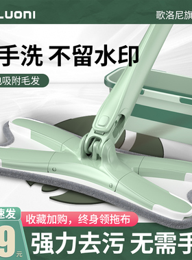 平板拖把免手洗拧水蝴蝶型懒人家用一拖净2022新款拖地神器拖墩布