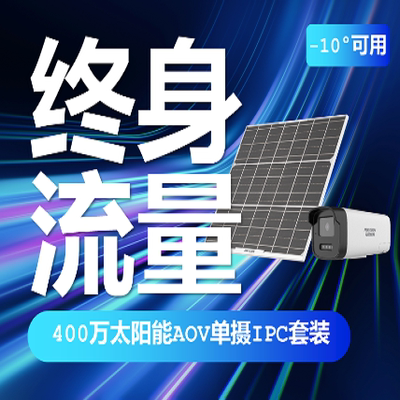 DS-2XS2245XM-LGL2T/C08S20/L(4mm)