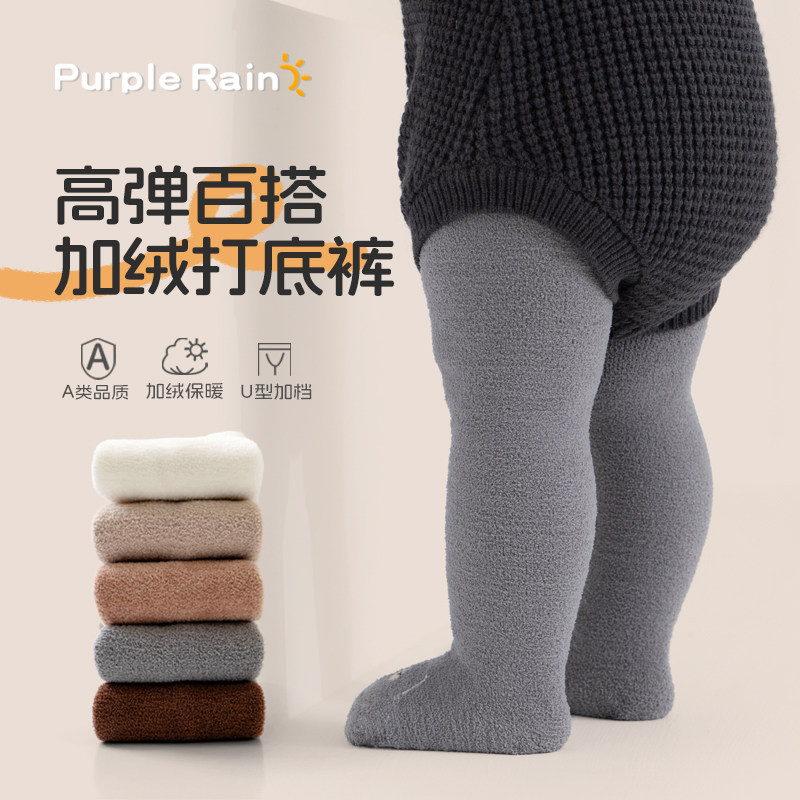 婴儿打底裤秋冬女宝保暖连体连脚袜子加绒加厚冬季宝宝外穿连裤袜