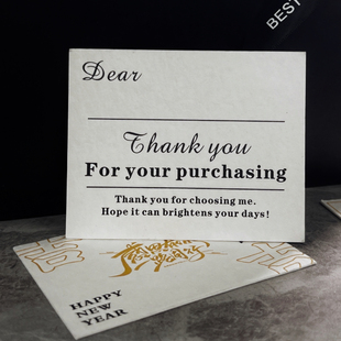 2026企业新年贺卡定制高级加厚凹凸棉卡纸打印公司年会邀请卡伴手礼盒新年贺卡印logoVIP客户感谢信定做