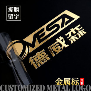 水晶标贴金属标签logo贴纸定制透明烫金不干胶印公司商标UV转印贴