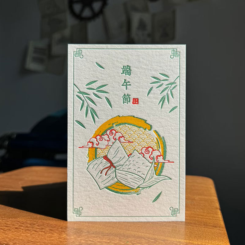 端午卡片定制/当天发货/可开发票图片