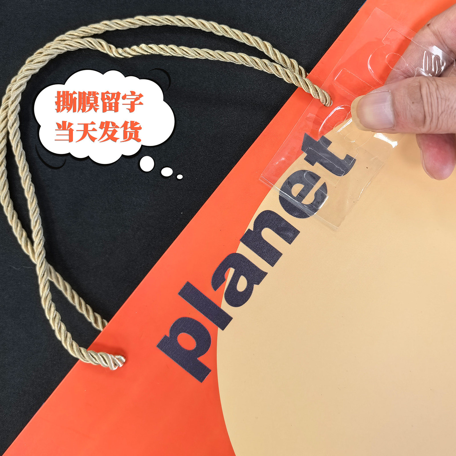 中秋礼品袋logo贴纸定制水晶标贴UV转印贴镂空立体丝印金属标签公司月饼礼盒手提袋商标打印刷透明烫金不干胶