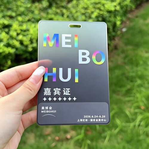 亚克力工牌定制一张起订可开发票
