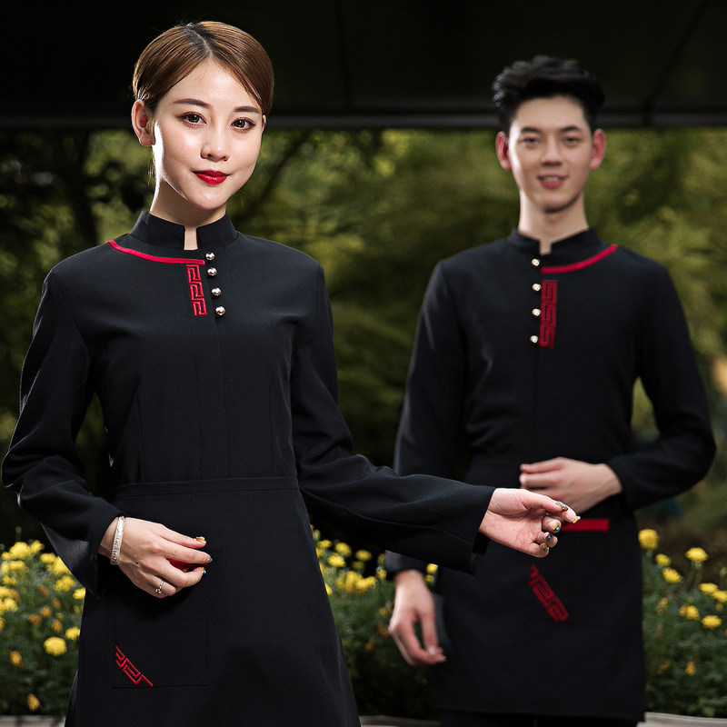 中餐厅餐饮饭店工作服长袖 火锅烤肉店前厅接待传菜服务员服装女