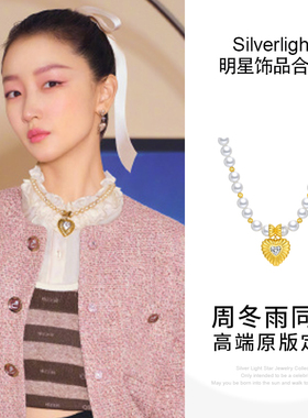 堤喜水钻黄铜珍珠链明星同款项链