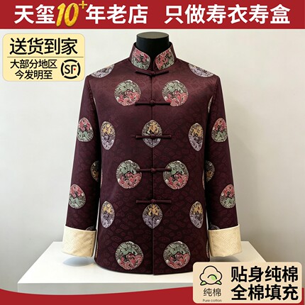 天玺 寿衣男全套纯棉殡葬寿衣男高端新款寿衣老人男全套顺丰包邮