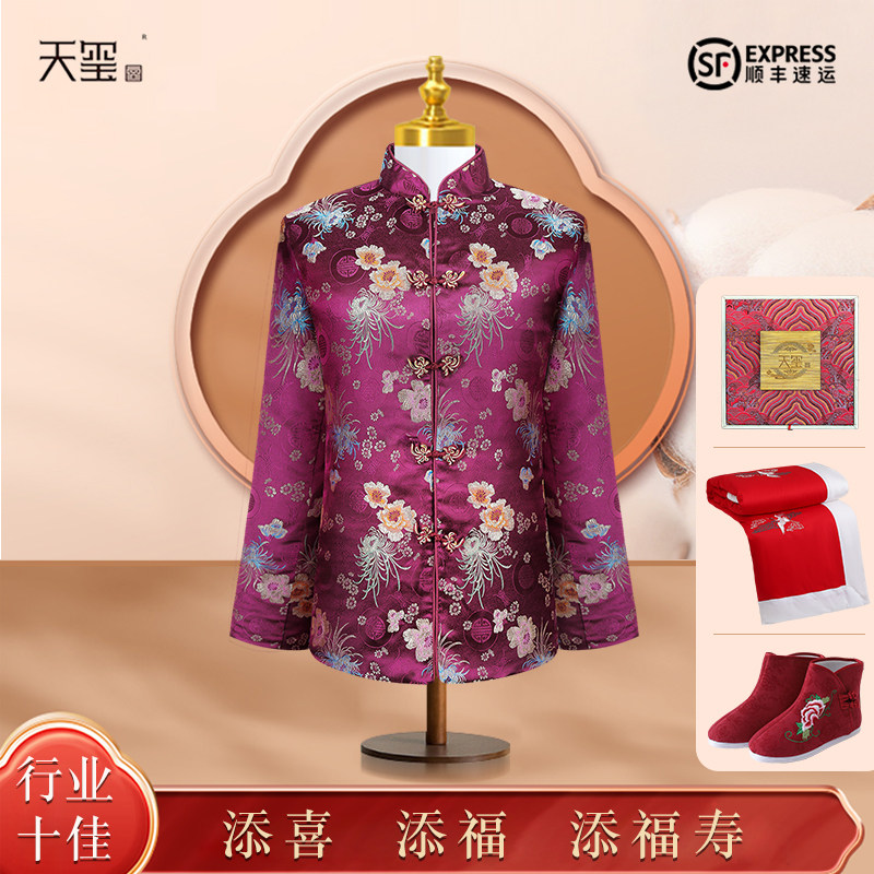 天玺寿衣女全套全棉高端女款老人真丝中式七件套紫红闰年寿服顺丰