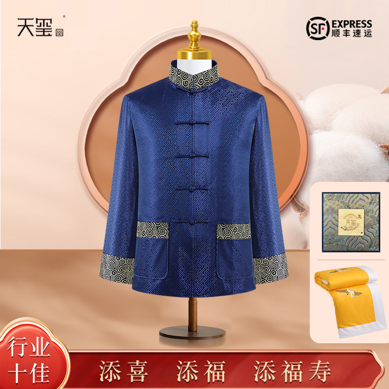 寿衣男全套殡葬中式七件套纯棉高档老人闰年寿服简约风送老衣天玺