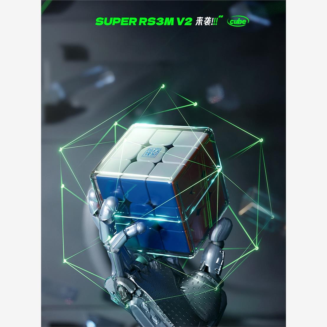 魔域SUPER?3MV2魔方三阶