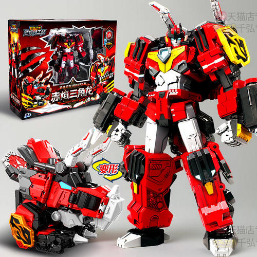 迷你特工队8最强恐龙赤焰