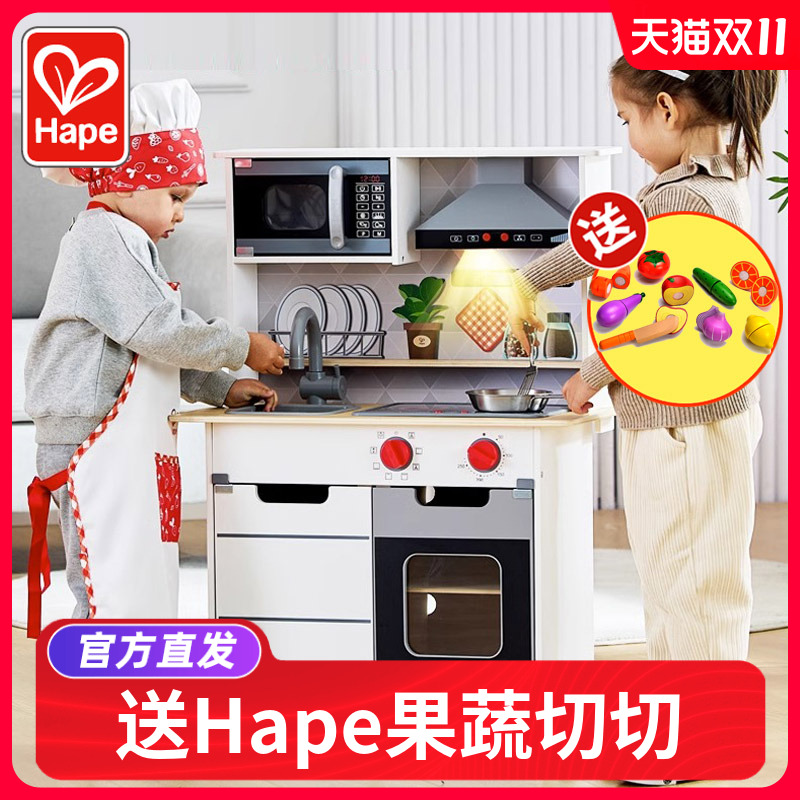 Hape声光模拟厨房宝宝仿真做饭煮厨具玩具女孩过家家木制儿童套装