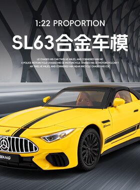 嘉业1:22大号奔弛BENZ SL63AMG超级折叠敞篷跑车男孩合金摆件礼物