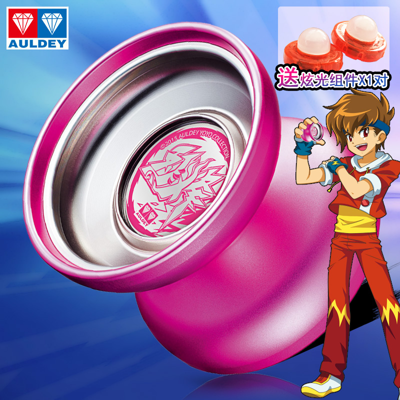 烈烽悠悠球奥迪双钻正版火力少年王6YOYO钻石大礼包破空礼盒套装