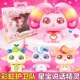 彩虹护卫队会说话 兔兔星宝语音公仔精灵儿童女孩玩具星光魔法棒
