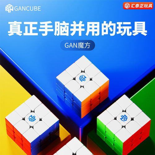 老师推荐-GAN356m磁力三