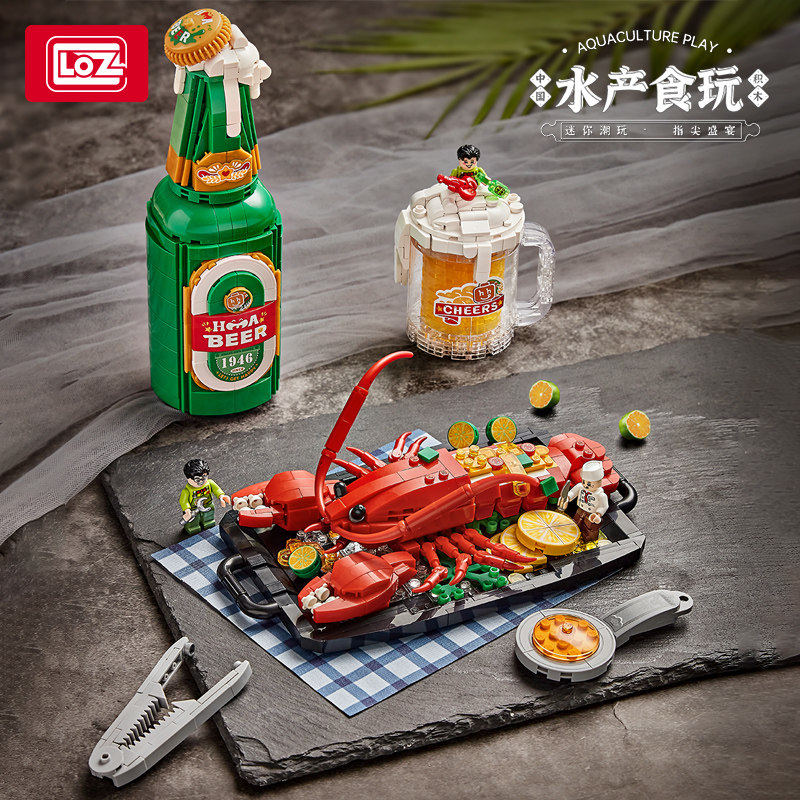 LOZ啤酒大龙虾小颗粒拼装