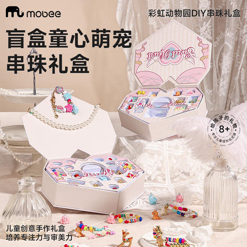 mobee彩虹串珠手链礼盒DI