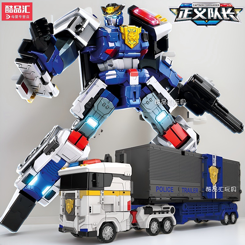 正义队长迷你特工队7之超