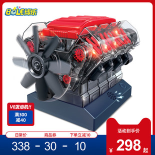 stem初中生科学实验科技物理益智玩具男孩12岁引擎模型引擎V8