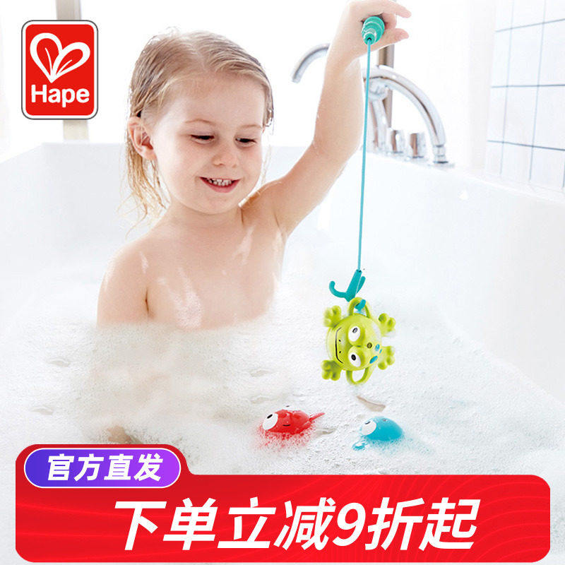 Hape钓钓乐捕捞戏水套宝