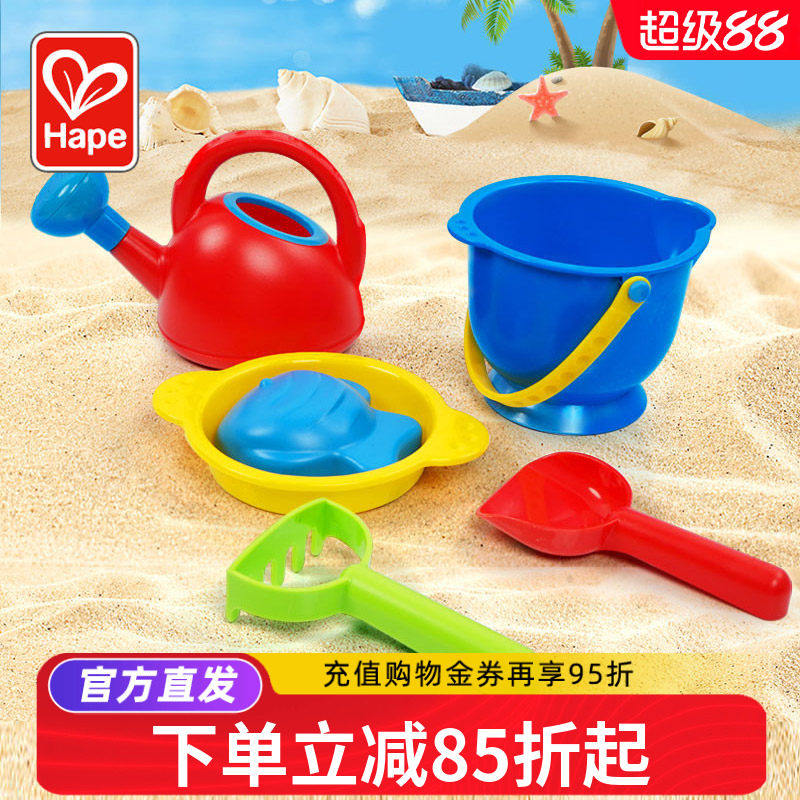 Hape乐享沙滩玩具套装2-4