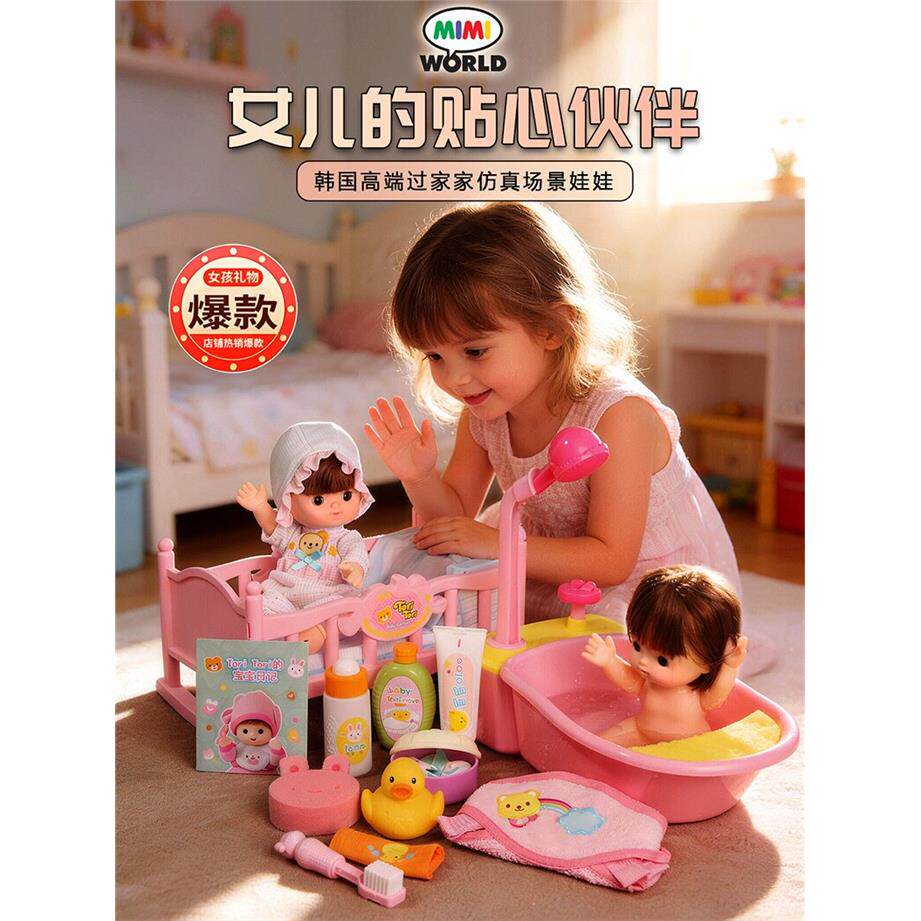韩国miworld仿真婴儿洋童