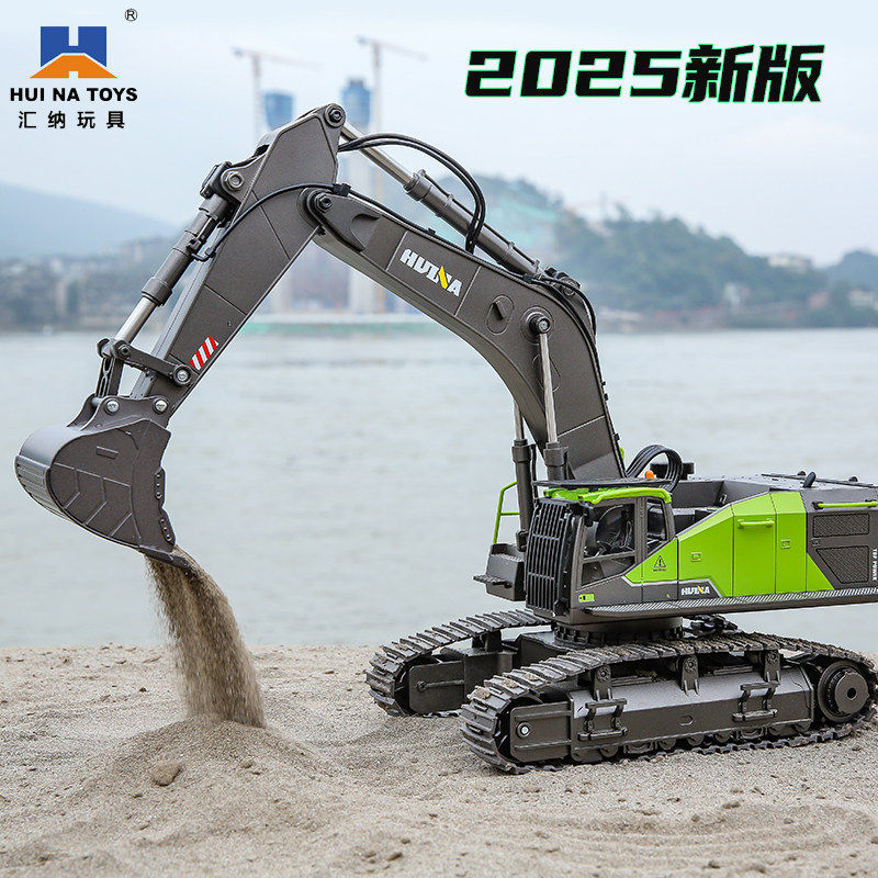 汇纳593遥控挖掘机合金丝