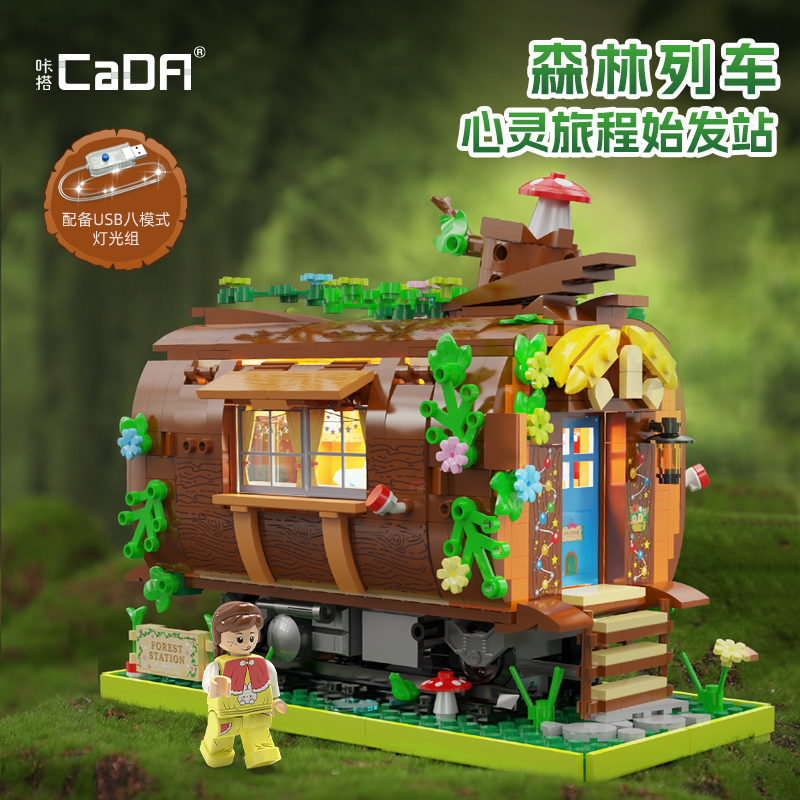 cada咔搭拼插积木森林列