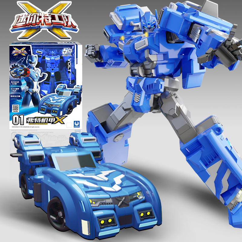 发光变形宝剑正版迷你特