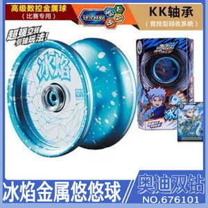 奥迪双钻火力少年王十周